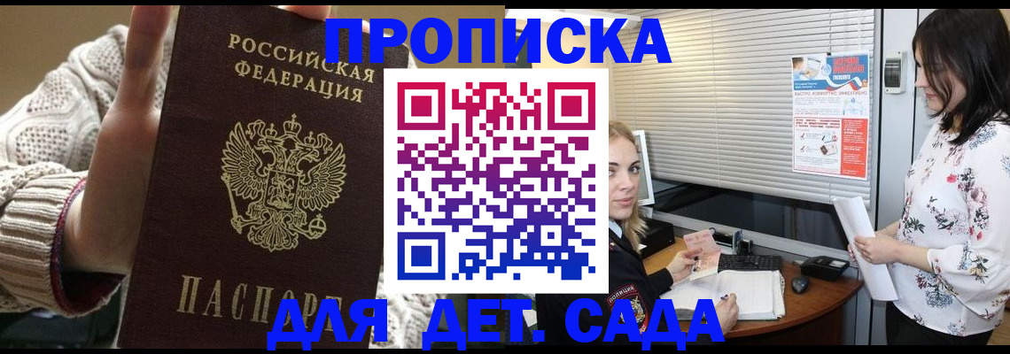 пропишу в квартире в Азнакаево